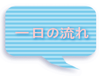 ����̗��� 